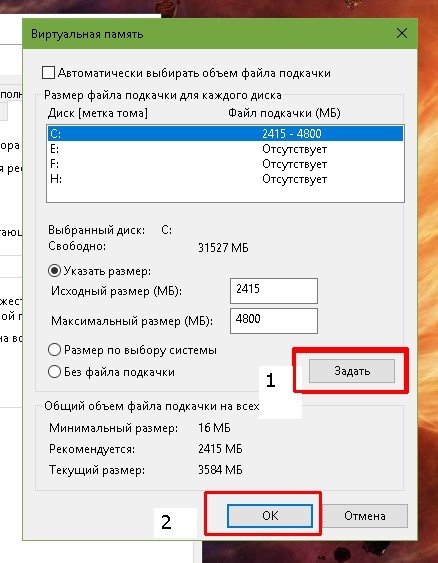 Как правильно сохранить ззенения файла п’t