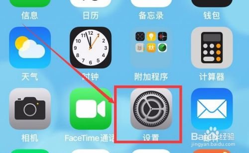Comment désactiver l'application mise à jour automatiquement sur iPhone