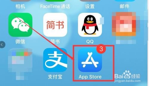 Comment désactiver l'application mise à jour automatiquement sur iPhone