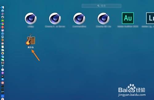 Comment exporter des chansons de Mac Garage Band