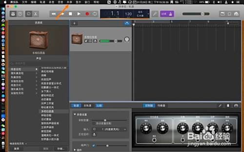 Comment exporter des chansons de Mac Garage Band