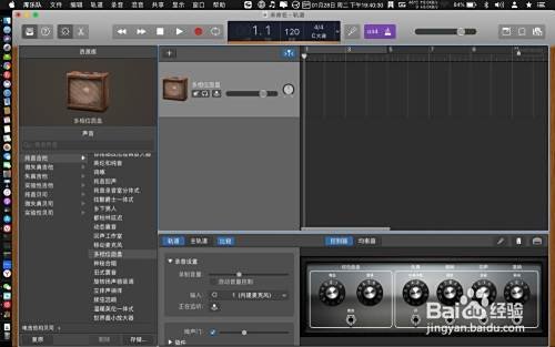 Comment exporter des chansons de Mac Garage Band