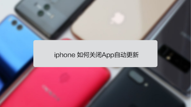 Comment désactiver l'application mise à jour automatiquement sur l'iPhone – Baidu Expérience