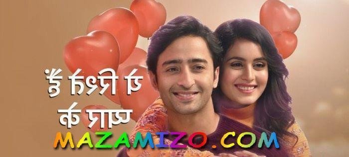 Et Shahir Sheikh Sharma