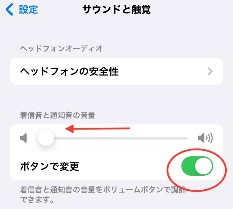 消音モードで電話の着信音を鳴らないよう… – Apple コミュニティ