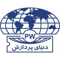 Processing World Co. | Le processus de traitement