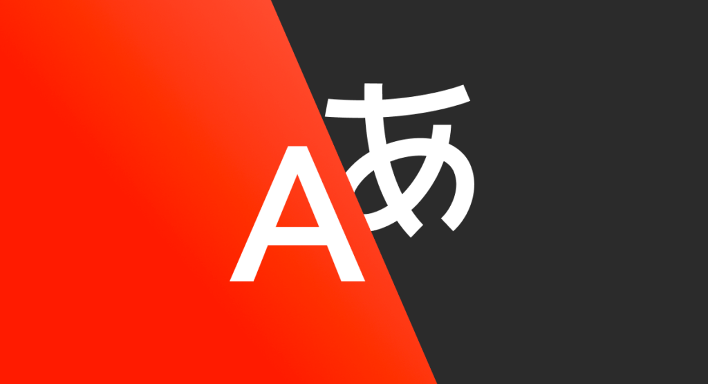 Traductor de Inglés Al Español – Yandex traduit