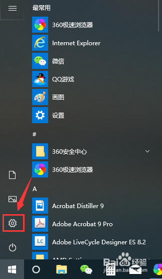 Windows Bonjour 怎么关闭禁用