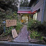 Kirishima Soba a cuit Kawaguchi - 