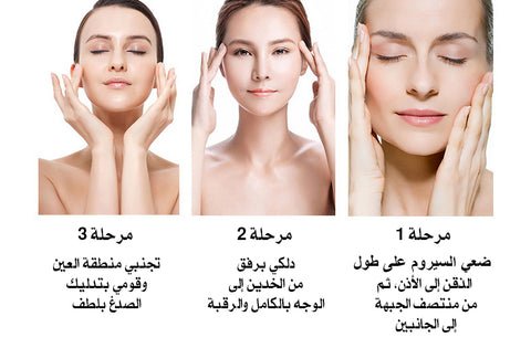 Sérum de vitamine C pour le visage