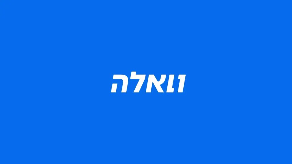 חדשות | כתבות ודprises