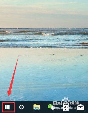 Windows Hello 怎么关闭禁用 – 百度经验