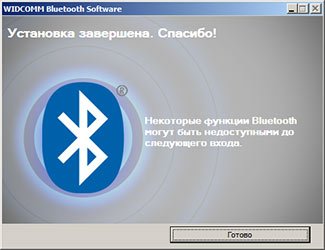 Télécharger Bluetooth | Bluetooth Télécharger Bluetooth | Bluetooth