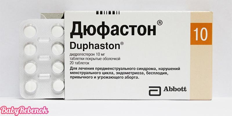 DAFASTON при беременности: отзывы, дозировка, инструкция