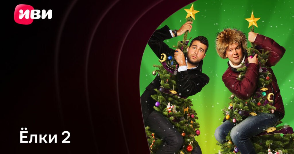 description, contenu, faits intéressants et bien plus sur le film