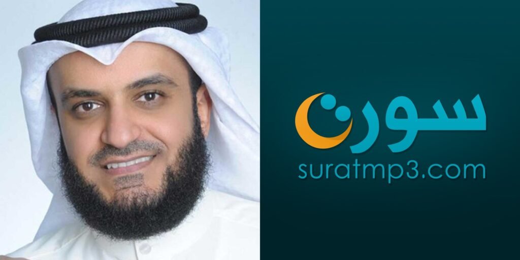 Sour Al Baqara mp3 Mishary Rashid Alafasy (Riwayat Hafs)