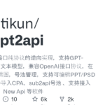 basketikun/chatgpt2api : implémentation inversée du protocole pur de l'interface du site Web officiel ChatGPT, prend en charge le modèle GPT-Image-2, le modèle de texte, compatible avec le protocole d'interface OpenAI, génération/édition d'images par lots en ligne, gestion du pool de comptes, prend en charge l'inversion des fichiers PPT/PSD modifiables, prend en charge l'importation de CPA, le pool de comptes sub2api, prend en charge l'accès à Cherry Studio, New Api et d'autres logiciels · GitHub